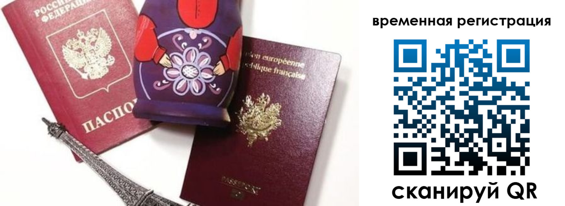 регистрация для дет. сада в Темрюке