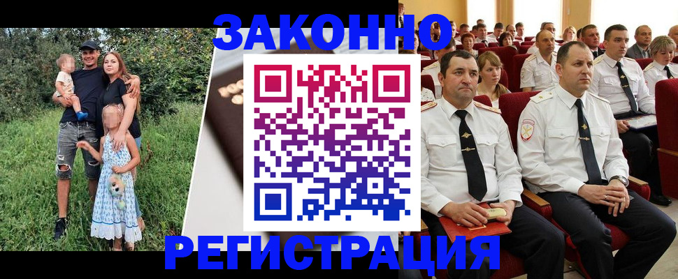 временная регистрация адрес в Темрюке